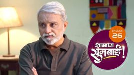 Shabbas Sunbai S01 E26 13th December 2022