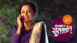 Shabbas Sunbai S01 E27 14th December 2022
