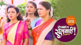 Shabbas Sunbai S01 E29 16th December 2022