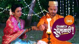 Shabbas Sunbai S01 E36 23rd December 2022