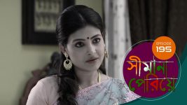 Simana Periye S01E195 17th August 2019 Full Episode