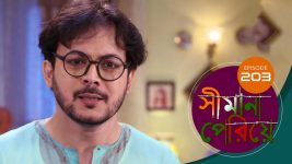 Simana Periye S01E203 25th August 2019 Full Episode