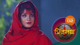 Singhalogna S01E02 11th February 2020 Full Episode