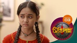 Singhalogna S01E03 12th February 2020 Full Episode