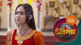 Singhalogna S01E09 18th February 2020 Full Episode