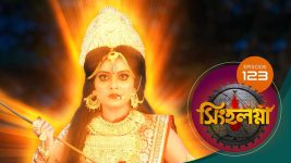 Singhalogna S01E123 5th September 2020 Full Episode