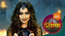 Singhalogna S01E65 9th July 2020 Full Episode
