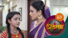 Singhalogna S01E67 11th July 2020 Full Episode