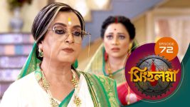Singhalogna S01E72 16th July 2020 Full Episode