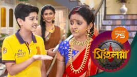 Singhalogna S01E75 19th July 2020 Full Episode