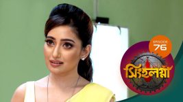Singhalogna S01E76 20th July 2020 Full Episode