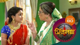Singhalogna S01E80 24th July 2020 Full Episode