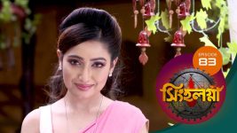 Singhalogna S01E83 27th July 2020 Full Episode
