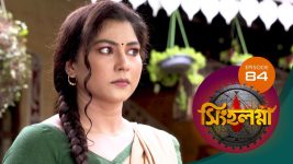 Singhalogna S01E84 28th July 2020 Full Episode