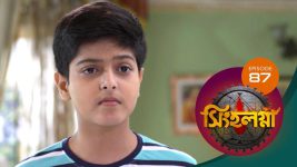 Singhalogna S01E87 31st July 2020 Full Episode