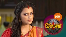 Singhalogna S01E88 1st August 2020 Full Episode