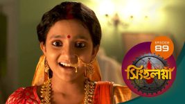 Singhalogna S01E89 2nd August 2020 Full Episode