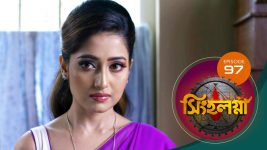 Singhalogna S01E97 10th August 2020 Full Episode