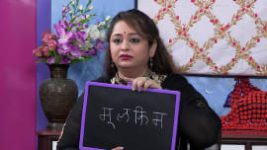 Sparsh Vatsalyacha S01E140 15th January 2019 Full Episode