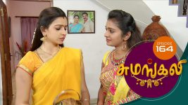 Sumangali S01E164 21st September 2017 Full Episode