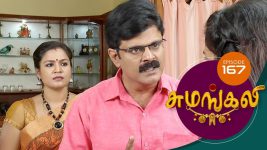 Sumangali S01E167 25th September 2017 Full Episode