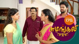 Sumangali S01E175 7th October 2017 Full Episode