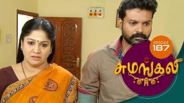 Sumangali S01E187 23rd October 2017 Full Episode