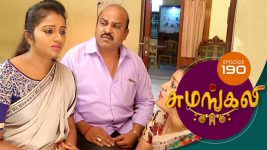 Sumangali S01E190 26th October 2017 Full Episode