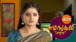 Sumangali S01E407 23rd July 2018 Full Episode
