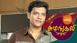 Sumangali S01E416 2nd August 2018 Full Episode