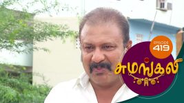 Sumangali S01E419 6th September 2018 Full Episode