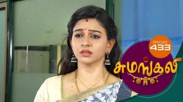 Sumangali S01E433 25th August 2018 Full Episode