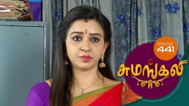Sumangali S01E441 4th September 2018 Full Episode