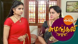 Sumangali S01E443 6th September 2018 Full Episode