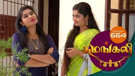 Sumangali S01E664 2nd July 2019 Full Episode