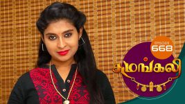 Sumangali S01E668 8th July 2019 Full Episode