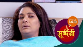 Sundari (Bengali) S01 E149 14th December 2021