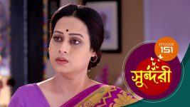 Sundari (Bengali) S01 E151 16th December 2021