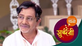 Sundari (Bengali) S01 E152 17th December 2021