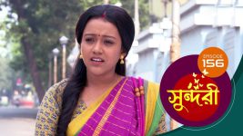 Sundari (Bengali) S01 E156 21st December 2021