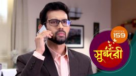 Sundari (Bengali) S01 E159 24th December 2021
