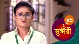 Sundari (Bengali) S01 E160 25th December 2021