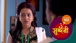 Sundari (Bengali) S01 E161 26th December 2021