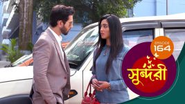 Sundari (Bengali) S01 E164 29th December 2021
