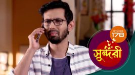 Sundari (Bengali) S01 E178 12th January 2022
