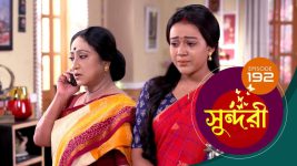 Sundari (Bengali) S01 E192 26th January 2022