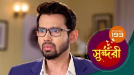 Sundari (Bengali) S01 E193 27th January 2022