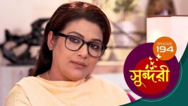 Sundari (Bengali) S01 E194 28th January 2022