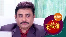 Sundari (Bengali) S01 E260 4th April 2022