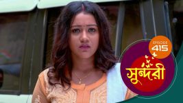 Sundari (Bengali) S01 E413 9th September 2022